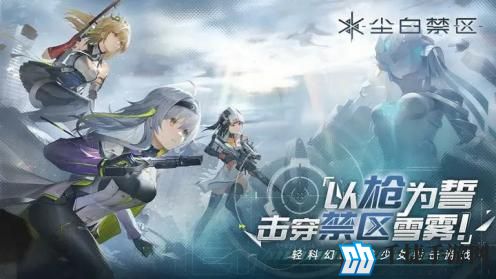 尘白禁区自选五星选哪个