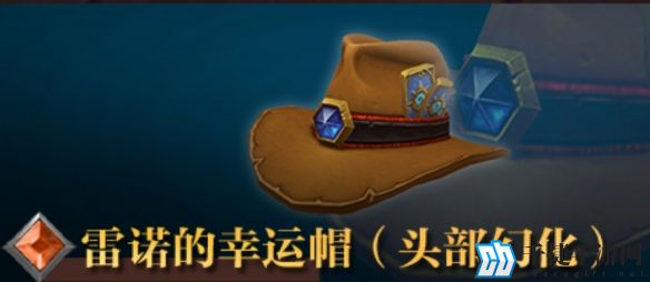 魔兽世界雷诺的幸运帽具体获取指南