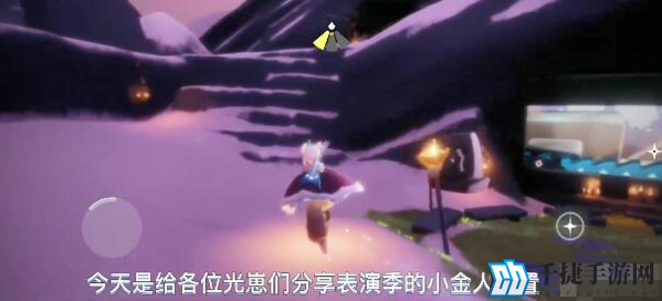 光遇表演季小金人有几个 全部数量位置攻略