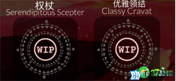 光遇2023情人节物品一览
