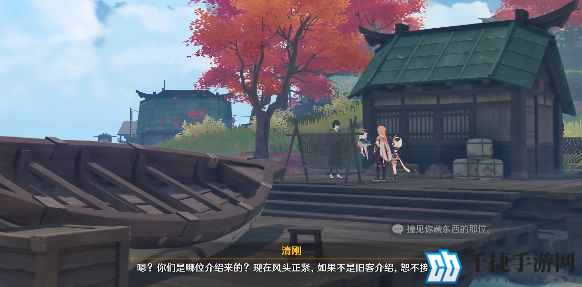 原神将军人偶砍价怎么做 任务流程攻略
