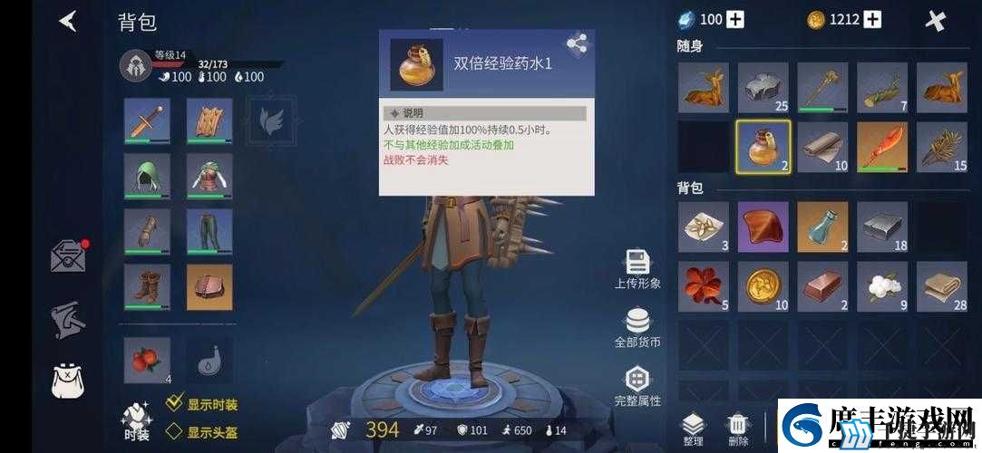 冰原守卫者繁荣度提升攻略：策略与方法的全面解析-助力您实现领地繁荣腾飞