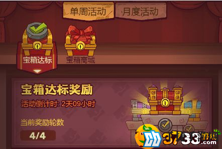 咸鱼之王资源怎么获得