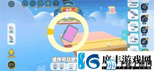 蛋仔派对翻转板怎么设置-蛋仔派对翻转板设置攻略