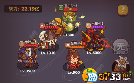 咸鱼之王咸鱼神杯防守核心怎么打