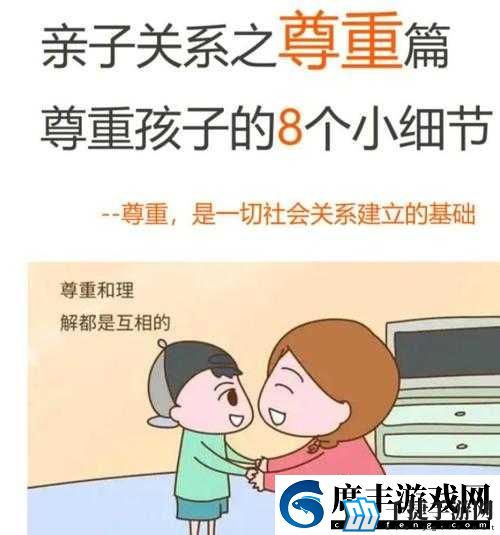 刺激鲁引发的思考与探讨