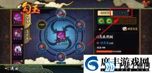 火影忍者手游精炼石的使用方法与技巧全解析