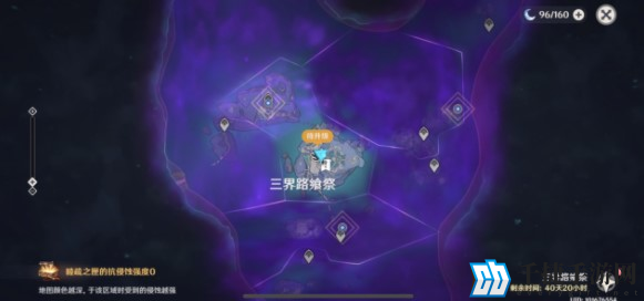 原神文谷疑云石板在哪 所有石板位置分享