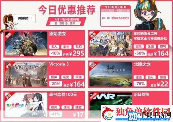 最终幻想16杉果预购特惠-省钱攻略大放送！
