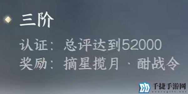 逆水寒手游酣战令只能单人吗