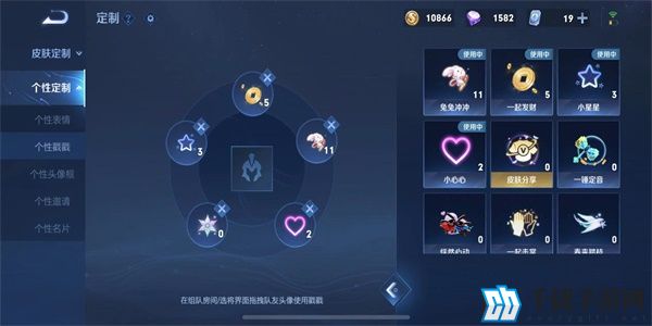 王者荣耀个性戳戳有上限吗