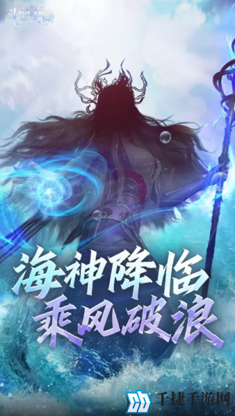 斗罗大陆魂师对决波塞西怎么得 获取技巧分享
