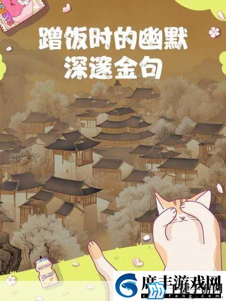 探寻我的人间烟火在线观看秘籍-手游玩家也能乐在其中
