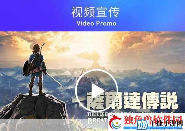 塞尔达传说新作性能挑战频发-switch继任机呼声高涨