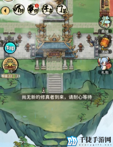 我的门派练虚初期武器怎么选 武器选择推荐
