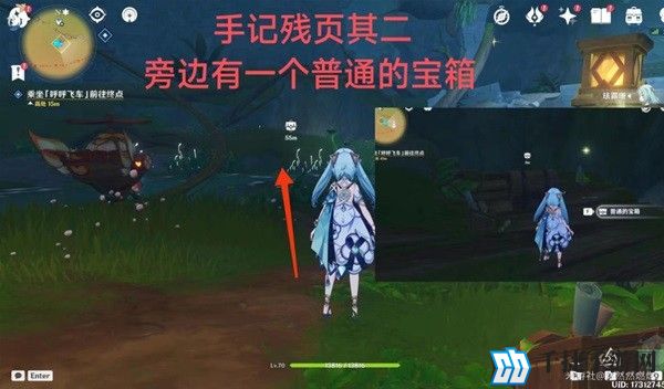 原神捕获我的光影与线条任务怎么做