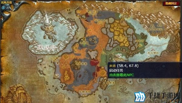 魔兽世界北风苔原任务千钧一发怎么完成?