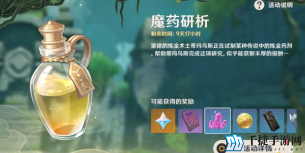 原神锁顿的废城怎么过 全关卡通关攻略