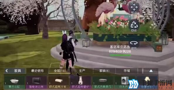 《黎明觉醒生机》怎么分居